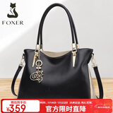 金狐狸（FOXER）包包女包牛皮大容量托特包大包手提单肩斜挎包元旦礼物送女生女友