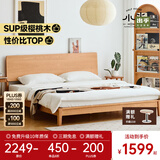 小半实木床双人床北欧日式小户型卧室简约樱桃木床家具稳稳床1.2米