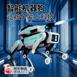 边胜deepseek智能机器狗科教儿童玩具6-12岁机器人男女孩元旦礼物生日 AI智能机械狗礼盒 发射+唱歌+跳舞+编程