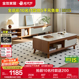 全友家居现代简约木纹电视柜茶几组合储物柜可伸缩电视机柜子政府补贴