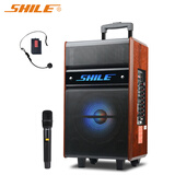 狮乐（SHILE） 狮乐广场舞音响户外蓝牙便携式木质拉杆音箱 大功率移动插卡播放器 皇冠五号 拉杆音箱配1手持1耳麦