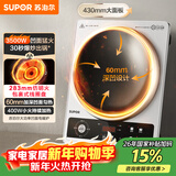 苏泊尔（SUPOR）大功率电磁炉凹面商用多功能家用猛火3500W爆炒火锅炉电池炉电陶炉炒菜烧水C35-IA801D