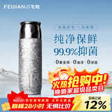 飞剑（feijian）纯钛保温杯高档焖茶杯茶水分离养生泡茶水杯商务办公礼品钛杯定制 皓月银390ml