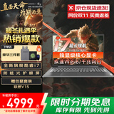 联想笔记本电脑2025补贴20%电脑可选酷睿i7高性能轻薄本 学生剪辑设计游戏手提本扬天可选异能者 十核酷睿i7 16G 1TB固态 V15 升级 游戏级锐炬显卡 IPS全高清屏 Wifi6