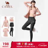 骆驼（CAMEL）瑜伽套装女健身运动服五件套YK2225L5493夕岚粉M