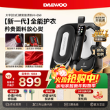 大宇（DAEWOO）【京东专供】挂烫机家用熨烫机电熨斗 台式喷熨机 便携免收纳免安装 增压大蒸汽手持 HI-050灰蔷薇
