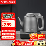 欧美特（OUMETE）自动上水电热烧水壶保温一体全自动恒温电热水壶不锈钢茶台专用茶桌茶几泡茶具抽水电茶炉HY203