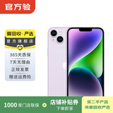 Apple 苹果 iPhone 14 (A2884)   双卡双待 二手手机国行优惠券补贴 紫色 256G