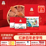 正官庄人参片 主根切片 红参片60g 无蔗糖 含丰富皂苷 健康滋补品礼品