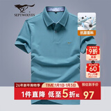 七匹狼短袖T恤男夏季抗菌男士商务休闲翻领POLO爸爸衣服男装上衣服饰