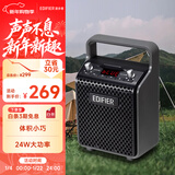 漫步者（EDIFIER）PP205 手提便携式蓝牙音箱 K歌音箱 广场舞音响 舞台会议教学扩音器