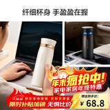 乐扣乐扣（LOCK&LOCK）菲特旋转盖轻量保温杯男女学生茶水杯子LHC4131IVY米白色450ml