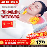 奥克斯（AUX）颈椎按摩器按摩枕Z99灰（升级款礼盒装）腰部颈部肩颈背按摩仪 热敷按摩靠枕  生日节日 男女礼物