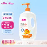 爱护（Carefor）婴儿沐浴露儿童新生儿宝宝专用家庭装洗护沐浴露1kg*瓶大容量