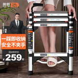 奥鹏梯子家用伸缩梯人字梯家用多功能楼梯扶梯四步梯加固工程梯