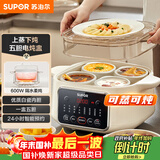 苏泊尔（SUPOR）电炖盅 电炖锅 隔水炖煮 家用煮粥煲汤锅燕窝炖盅 白瓷内胆炖汤锅上蒸下炖DZ25FC859 2.5L多功能锅
