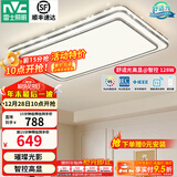 雷士（NVC）吸顶灯客厅灯语音智能现代轻奢新中式卧室灯led照明灯具套餐-晶宏 128W 5078lm 【舒适光】智控调光客厅灯