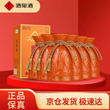 酒鬼湘泉牛年生肖纪念酒 馥郁香型白酒 54度 540ml*6瓶整箱装 