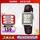卡西欧（CASIO）网红复古经典小方表学生时尚气质石英女士女表 LTP-V007L-9EUDF