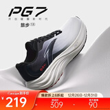 安踏PG7丨旅步1.5丨缓震慢跑鞋男鞋厚底舒适运动鞋黑色旅游休闲鞋