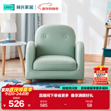 林氏家居儿童沙发椅客厅可爱小型宝宝沙发【灰蓝色】LH026K1-C儿童沙发