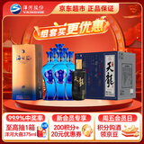  海之蓝 52度 480ml*6 整箱装+天龙 52度 500ml*6 整箱装