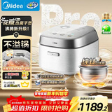 美的（Midea）花瓣Pro 2.0IH加热电饭煲电饭锅3-4人纯钛0涂层家用香糯粥舒胃饭柴火饭钢化玻璃电煮饭煲MB-40HB9T