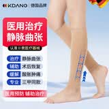 KDANG医用级静脉曲张弹力袜压力袜防静脉血栓治疗型男女一级术后恢复