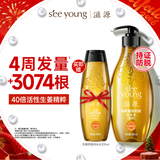 滋源生姜防脱育发固发洗发水男女士防掉发洗发露油性400ml