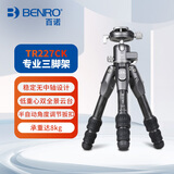 百诺（Benro）TR227CK 玄武专业碳纤维便携迷你桌面三脚架 双全景低重心云台爬楼微距单反微单三角架套装