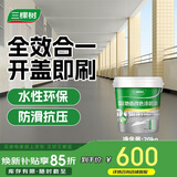 三棵树漆（SKSHU）水性环氧地坪漆 耐磨车间水泥地面漆室内外家用地板改造油漆20kg