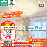 雷士（NVC）LED卧室护眼吸顶灯奶油风高级感轻奢儿童房灯饰灯具 【全光谱RA97】花朵灯 36瓦智控