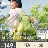 蕉下（beneunder）双肩包女包背包旅游轻便小型书包登山通勤生日元旦礼物送女生