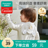 全棉时代婴儿隔汗巾儿童纯棉吸汗巾幼儿园垫背巾25×50cm，航海日记