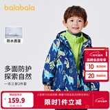 巴拉巴拉儿童棉袄男童棉衣两件套印花三合一冬季新款外套洋气 蓝色外套+绿色内胆-00388 110