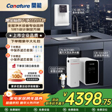 开能 开能净水器家用直饮机RO反渗透净水机厨房自来水前置大通量黑宝箱过滤器500G RO反渗透+前置+魔方+管线机