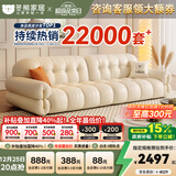 冬熊棉花糖真皮沙发法式奶油风客厅小户型轻奢白色钢琴键云朵沙发 【三人位2.2米】 生态皮【豪华版】乳胶+4CM紫罗兰