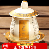 陶瓷供杯大悲咒圣水杯 佛前家用供水杯供佛杯套装水杯观音净水杯 中号/大悲咒水杯-白