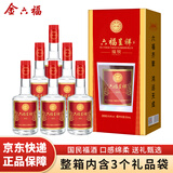 金六福六福呈祥 福锐 50.8度 500ml*6瓶整箱礼盒装 婚庆喜宴送礼