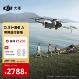 大疆 DJI Mini 3 带屏遥控器版 优选迷你航拍机 智能高清拍摄无人机 小型遥控无人机