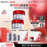 珀莱雅（PROYA）红宝石面霜 抗皱淡化细纹乳液面霜 轻盈型50g*2 生日礼物送女友
