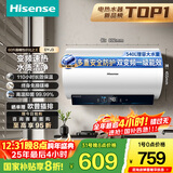 海信（Hisense）60升家用电热水器3200W变频省电节能免换镁棒以旧换新一级能效安全双防ES60-DYJ3国家补贴20%