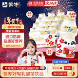 蒙牛未来星草莓味100ml*16瓶乳酸菌饮品儿童学生早餐奶年货礼品塑封装