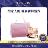 糖村法式牛轧糖中国台湾特产进口休闲零食糖果礼盒喜糖节日伴手礼糖 法式牛轧糖时尚包350g1盒