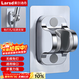 莱尔诗丹花洒支架免打孔固定器免钉淋浴喷头支架挂淋雨莲蓬头底座配件T219