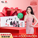 东阿阿胶桃花姬低糖款阿胶糕210g礼盒装低糖轻负担送礼送长辈元旦礼物