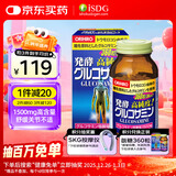 立喜乐ORIHIRO氨糖维骨力软骨素钙片360粒 中老年补钙【第2代】日本进口