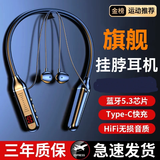 威岸【柏林之音丨运动防汗】2026新款蓝牙耳机无线颈挂脖式运动开放式超长续航大电量高颜值高音质耳机 旗舰黑【800H超长待机+智能降噪