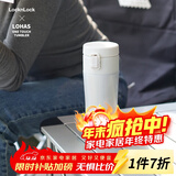 乐扣乐扣（LOCK&LOCK）鎏金杯 一键式弹跳保温杯316不锈钢商务便携保温保冷水杯子360ML LHC3280WHT白色