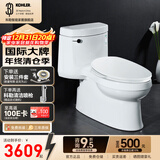 科勒（KOHLER）希玛龙丽裙版连体座便器马桶 家用缓降虹吸马桶小户型马桶5697T 智能马桶组合套装-305坑距